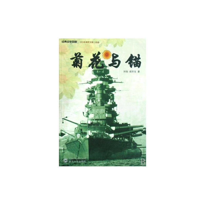 图书封面