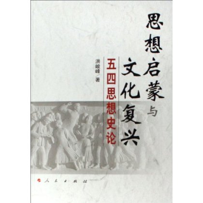 图书封面