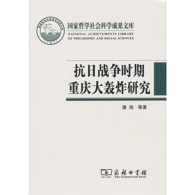 图书封面