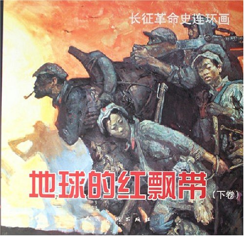 图书封面