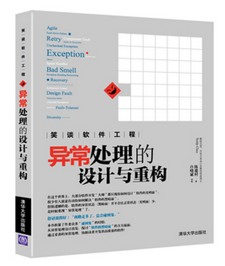 图书封面