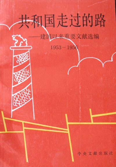 图书封面