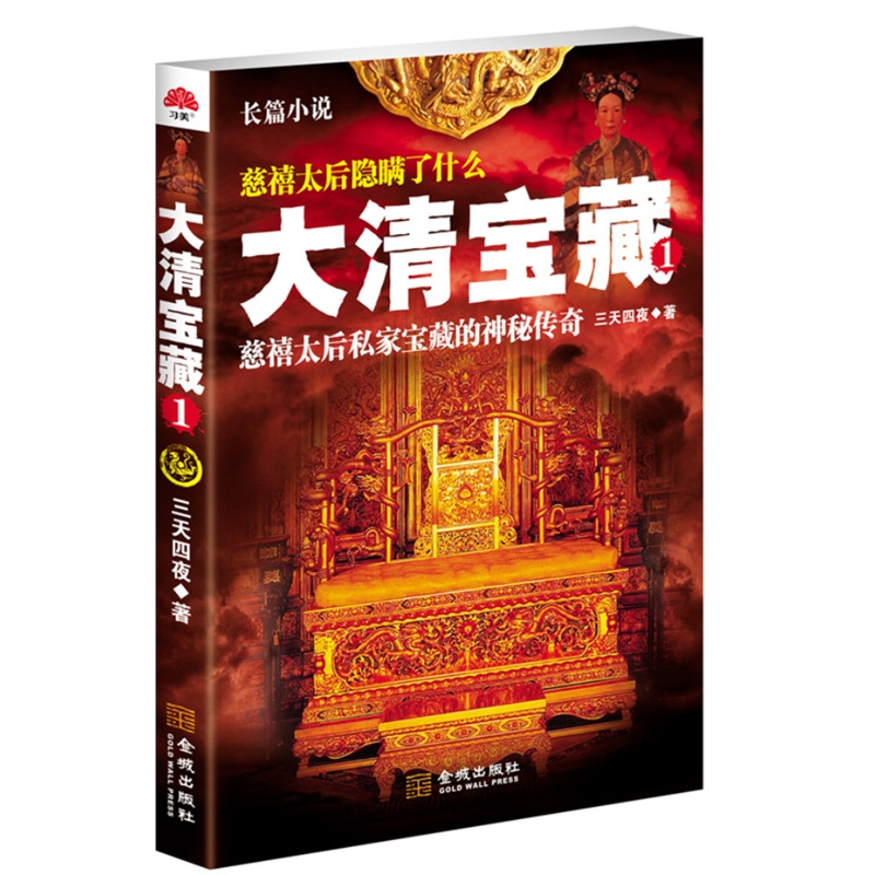 图书封面