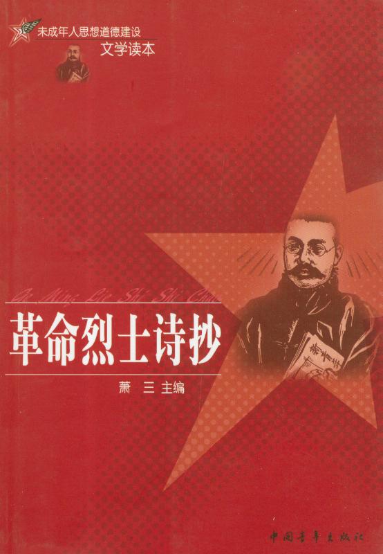 图书封面