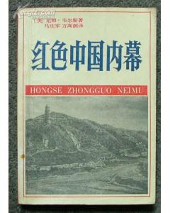 图书封面