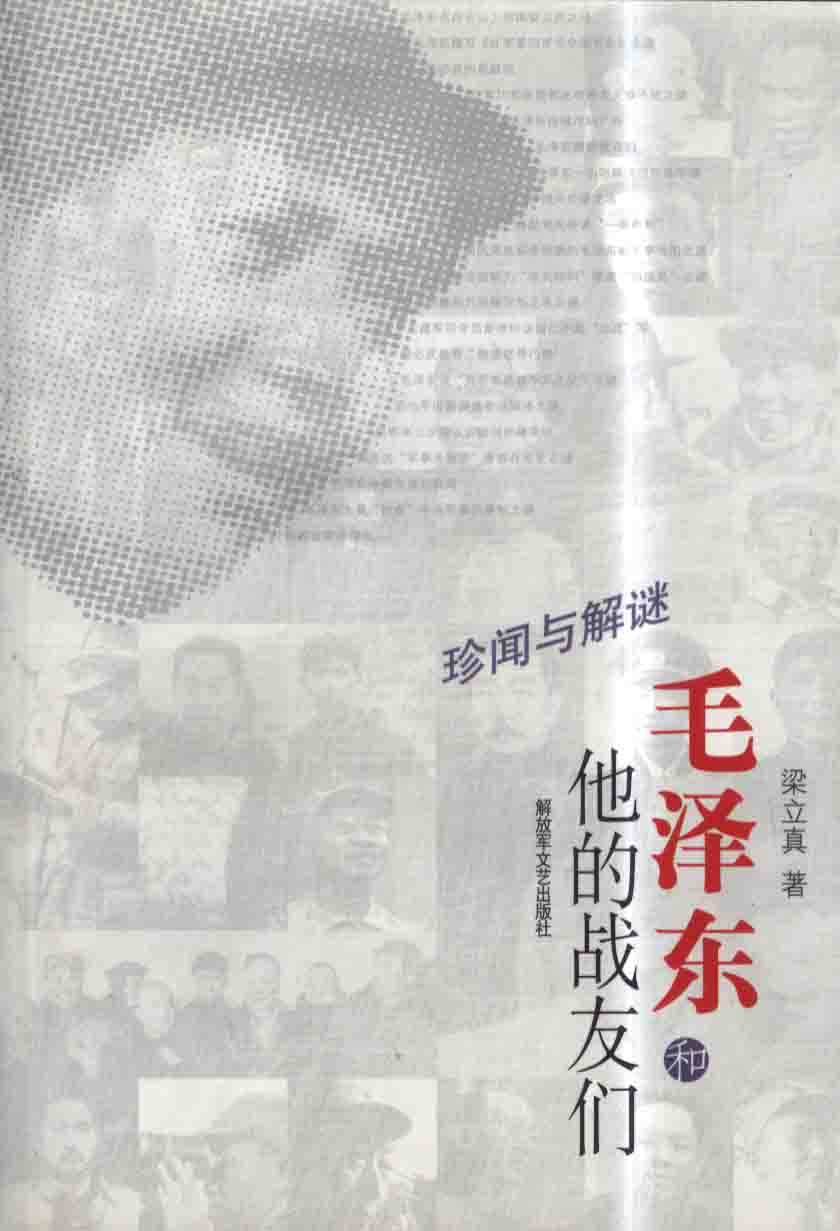 图书封面