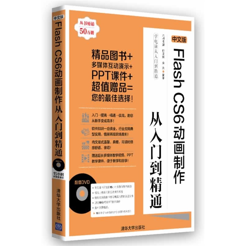 图书封面