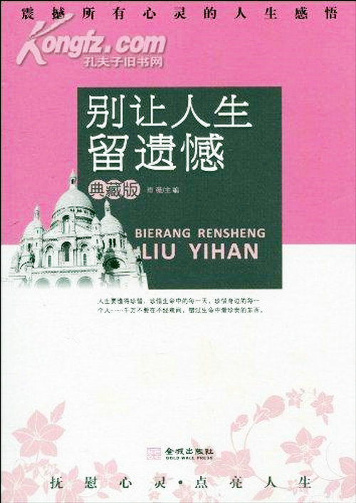 图书封面