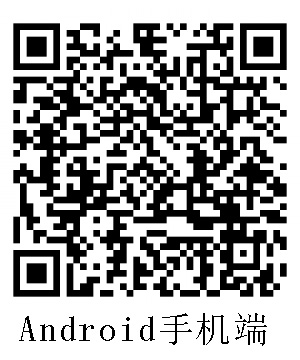 android手机端.jpg