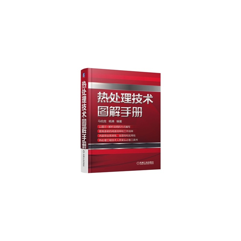 图书封面