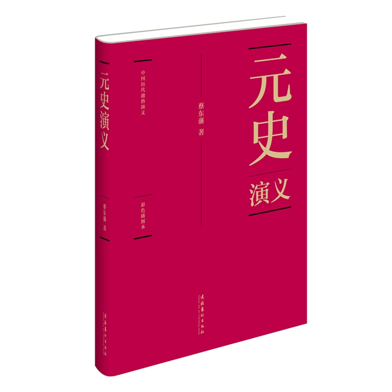 图书封面