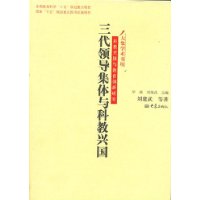 图书封面