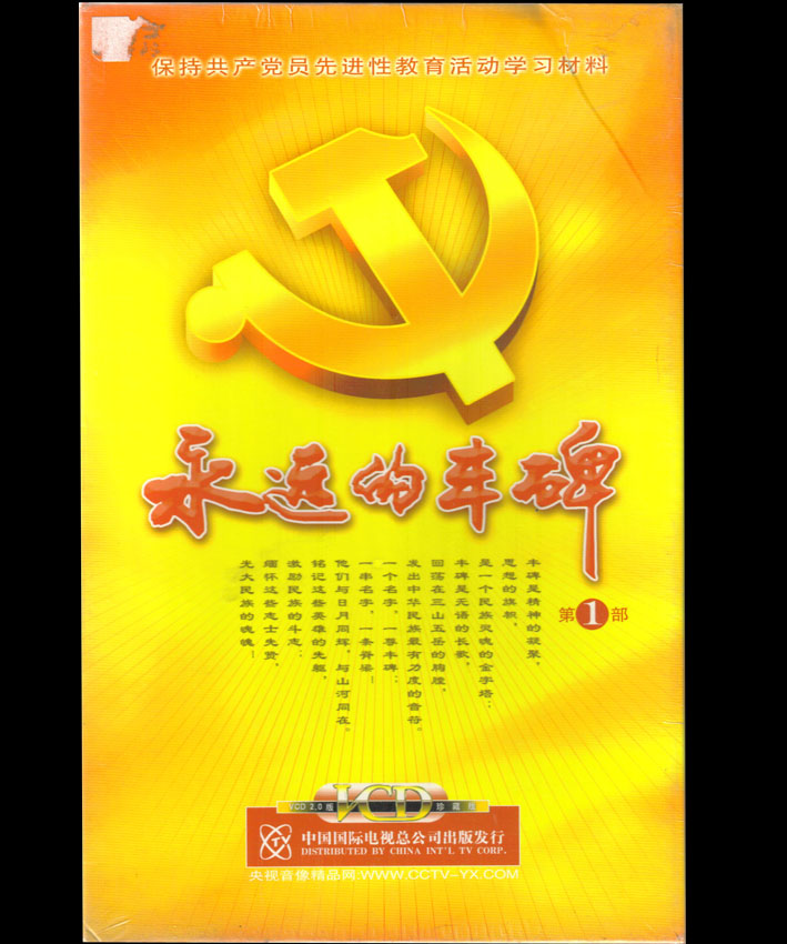 图书封面