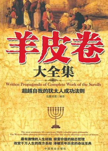图书封面