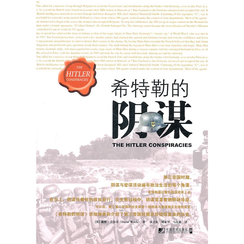 图书封面