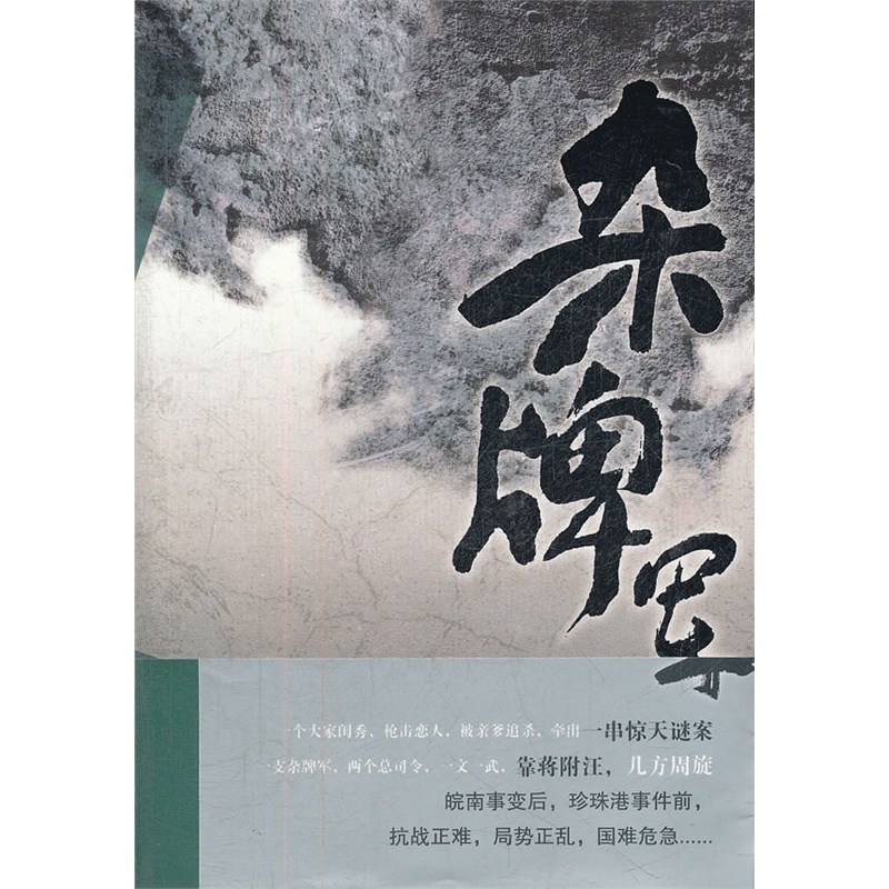 图书封面