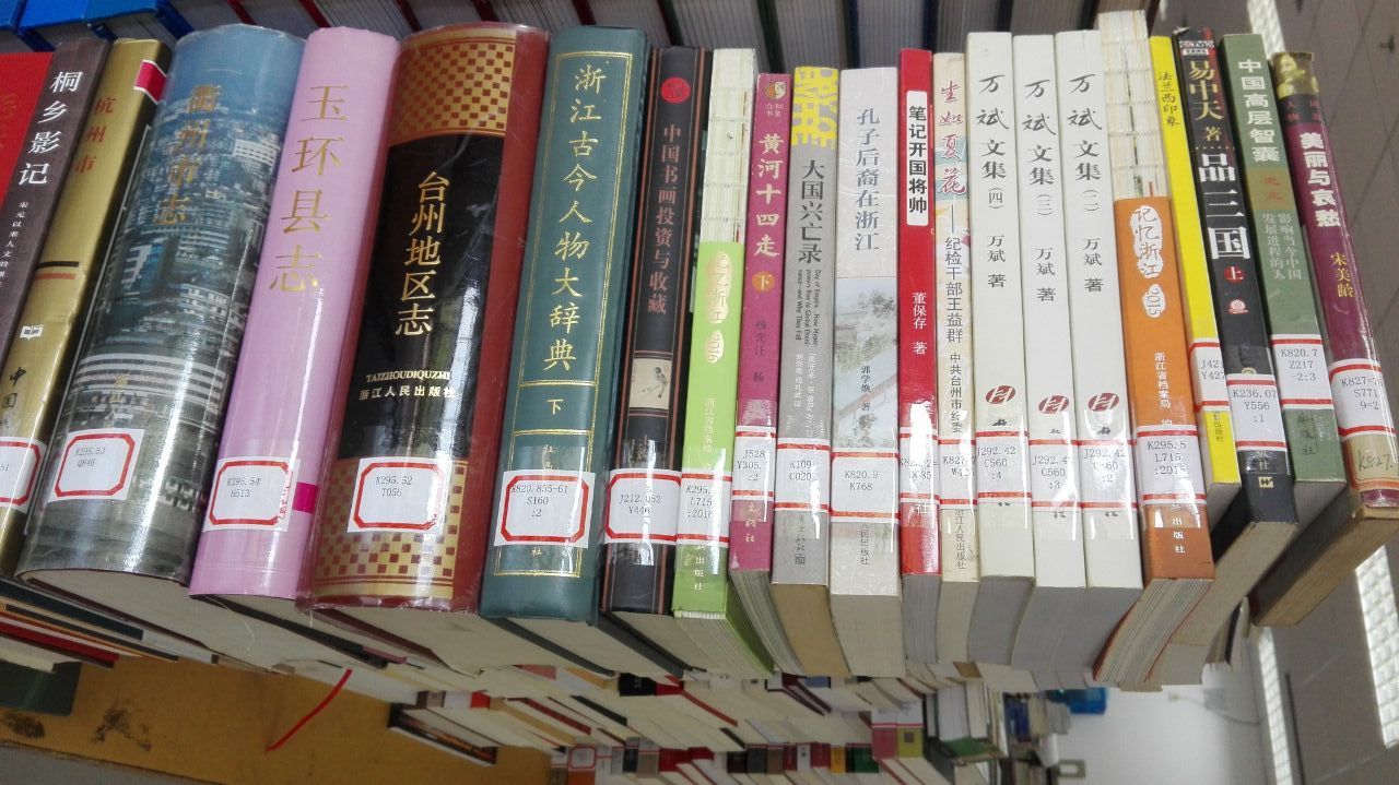 杨晓光捐书-4.jpg