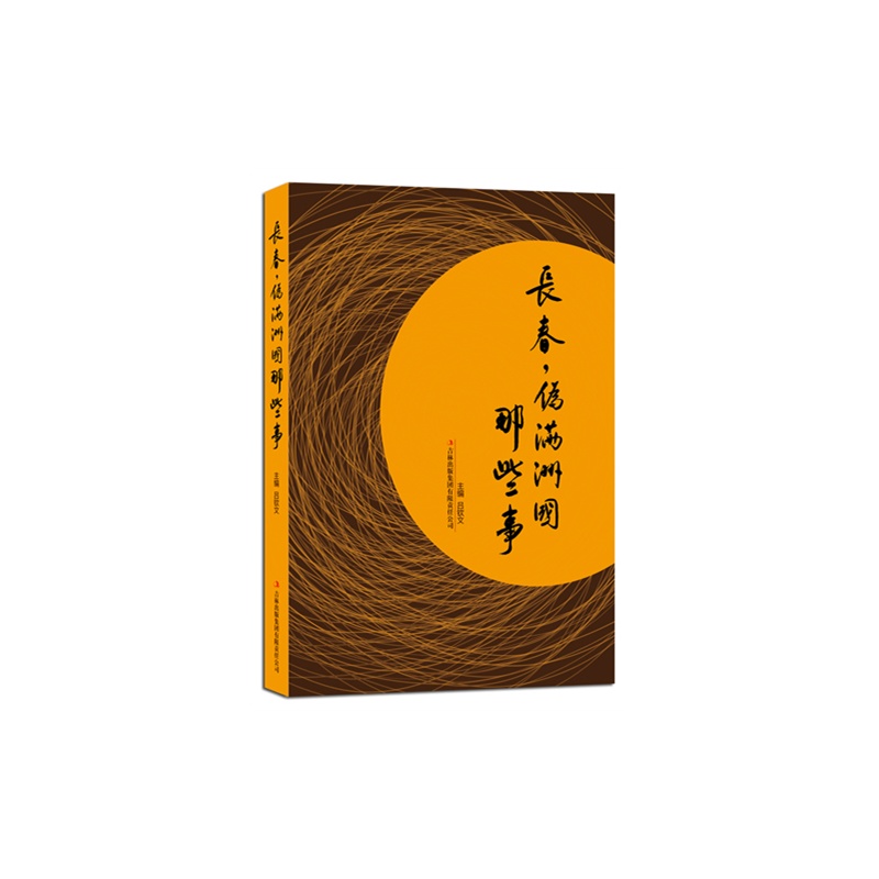 图书封面