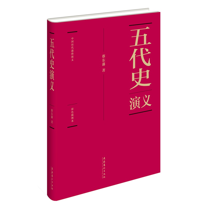 图书封面