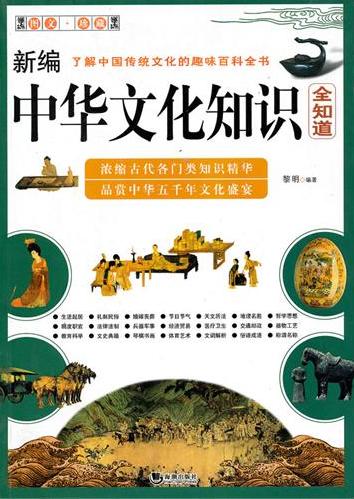 图书封面