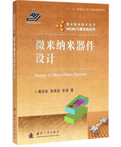 图书封面