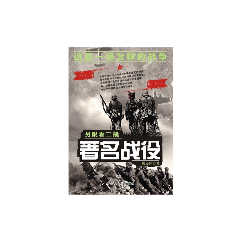 图书封面