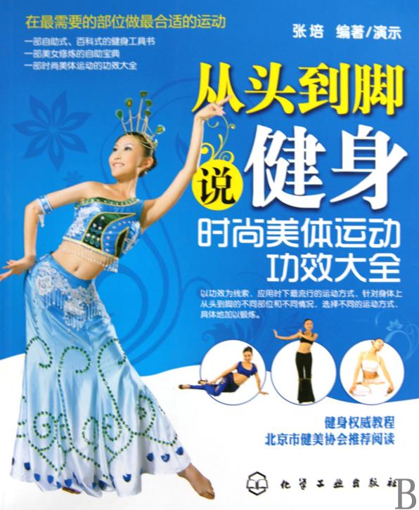 图书封面