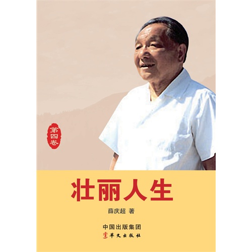 图书封面